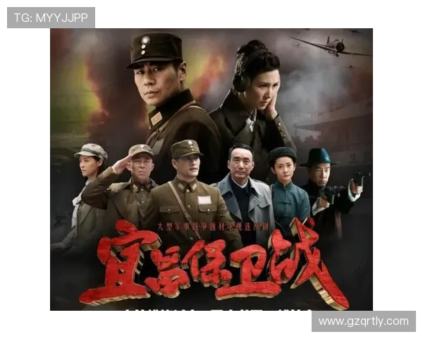 《宜昌保卫战》：一部荡气回肠的史诗，一次不屈的民族脊梁