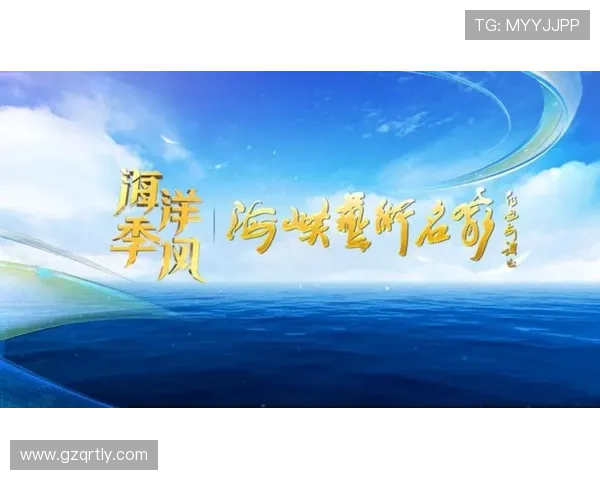 跨越山海的深情：海峡两岸电视剧，一部部动人的时代史诗